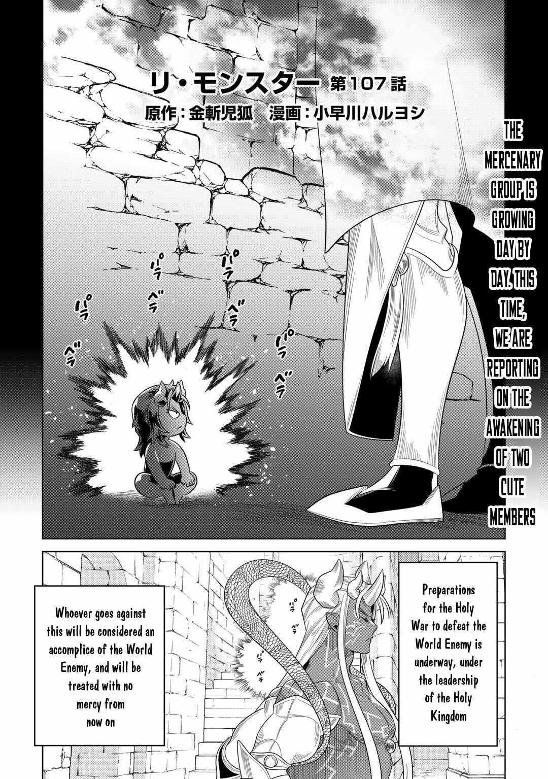 Re:Monster Chapter 107 1